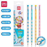 得力(deli)洞洞笔铅笔 卡通2B铅笔三角杆易抓握 儿童矫正握姿铅笔 小学生练字笔12支 S960-2B