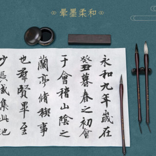 deli 得力 DL 得力工具 得力(deli)四尺四开半生熟书画纸 初学者毛笔书法练习纸 国画写意画纸 50张/袋 75335
