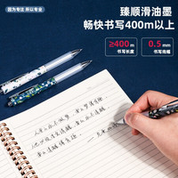 deli 得力 臻顺滑中性笔签字笔 0.5mm子弹头学生办公时尚按动笔水笔 黑色 12支/盒A602