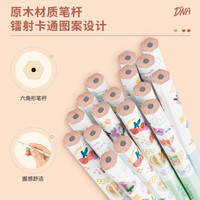 deli 得力 S900 三角杆铅笔 HB 24支装 粉色+橡皮擦