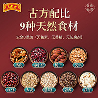 王老吉 红豆薏米茶5g*30小包