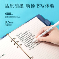 得力(deli) 0.5mm4支装牛年系列加强型针管黑色中性笔 学生水笔签字笔 33563