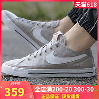 NIKE 耐克 Nike耐克官网正品男鞋2021夏季新款运动鞋休闲低帮板鞋灰色帆布鞋