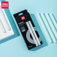 得力(deli)12根热熔胶棒11mm×15cm 大号款适用 儿童家用手工制作热胶枪热融胶棒φ7mm 31406