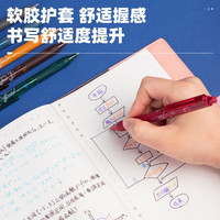 deli 得力 问苍穹系列0.5mm彩色中性笔套装 复古色系6色 A130
