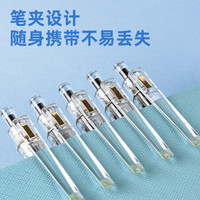 DL 得力工具 deli 得力 0.5mm速干按动中性笔 学生办公时尚签字笔办公笔水笔加强针管 12支/盒 A623