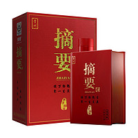 JINSHA 金沙 摘要 生肖版 鼠年 53%vol 酱香型白酒 500ml*4瓶 整箱装