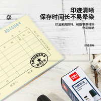 deli 得力 10ml财务印章光敏印油 黑色印章印油 办公用品 黑9879