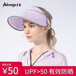 Auberge 法国Auberge 遮阳帽夏季防晒防紫外线太阳帽
