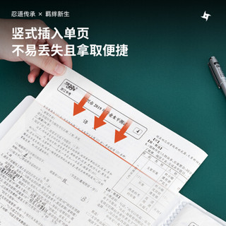 得力(deli)火影联名A4/40页资料册 文件收纳册 活页插袋文件夹 办公用品 蓝色72682