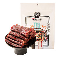 思奇香 手撕牛肉 250g