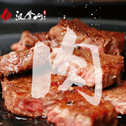 北京13店通用｜汉拿山烤肉，水晶肥牛+五花肉+烤培根+烤鸡腿肉+田园拼盘…