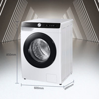 SAMSUNG 三星 WW5000T系列 WW10T504DAE/SC 滚筒洗衣机 10.5kg 白色
