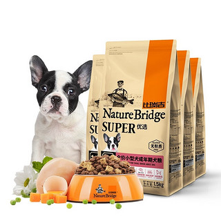 Nature Bridge 比瑞吉 胡萝卜海藻小型犬成犬狗粮 1.5kg*4袋