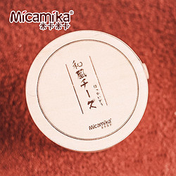 米卡米卡 Micamika北海道蛋糕新鲜半熟芝士空气蛋糕巧克力慕斯网红零食甜品
