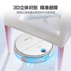 华为智选 2Pro 扫拖机器人 扫拖一体