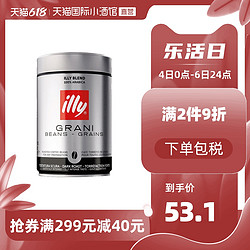 illy 意利 【意大利进口illy意利深度烘培咖啡豆