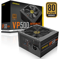 Antec 安钛克 VP550 BRONZE 铜牌（85%）非模组ATX电源 500W