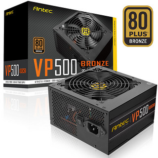 Antec 安钛克 VP550 BRONZE 铜牌（85%）非模组ATX电源 500W