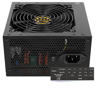 Antec 安钛克 VP550 BRONZE 铜牌（85%）非模组ATX电源 500W