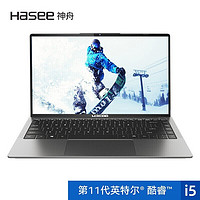 Hasee 神舟 优雅 X4-2021A5H  14英寸笔记本（i5-11300H、8GB、512GB SSD）
