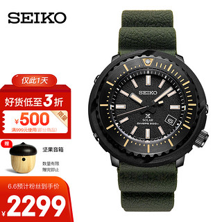 SEIKO 精工 手表 PROSPEX Street Series系列太阳能黑金罐头男表