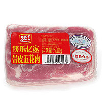 双汇 冰鲜 带皮五花肉 500g