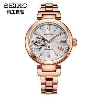 SEIKO 精工 日本原装进口LUKIA系列机械表防水潮流时尚女表 SSA816J1