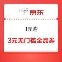 今日好券|6.27上新：京东金融领1~50元白条券，满199即可用；招商银行5元还款券限量领