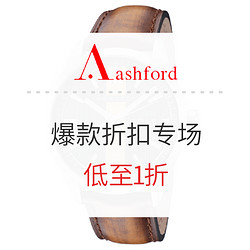 Ashford商城 爆款商品折扣专场