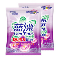 Lam Pure 蓝漂 爆渍盐洗衣粉 260g*2袋