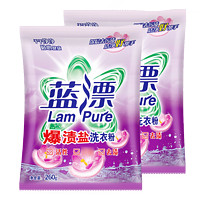 Lam Pure 蓝漂 爆渍盐洗衣粉 260g