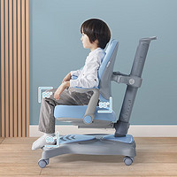 京东京造 JZC260 乳胶儿童椅 马卡龙蓝