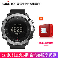 SUUNTO 颂拓 手表松拓TRAVERSE远征户外运动手表GPS智能手表徒步跑步登山运动表黑色SS021843000