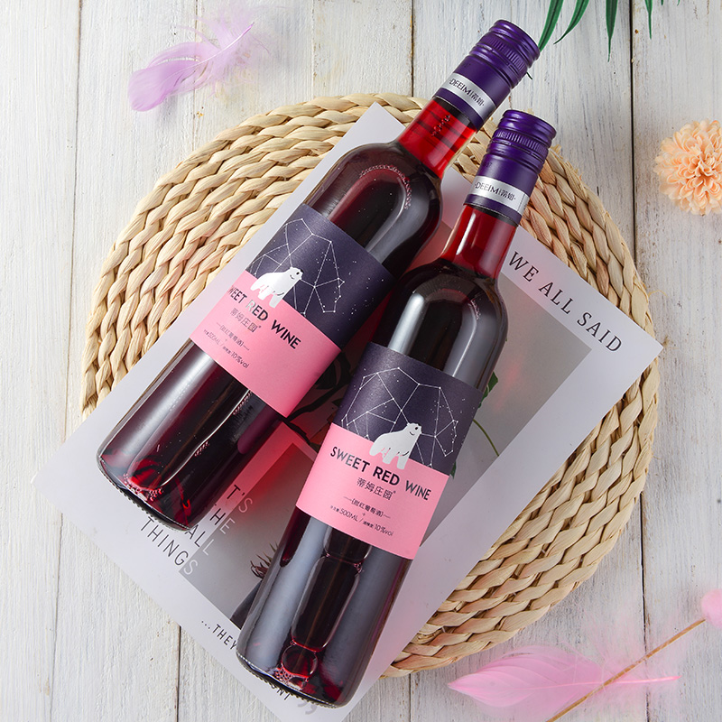 蒂姆庄园 甜型葡萄酒甜红酒网红冰酒水果酒女士小瓶酒低度非香槟气泡酒甜酒 甜红单支500ml 试饮