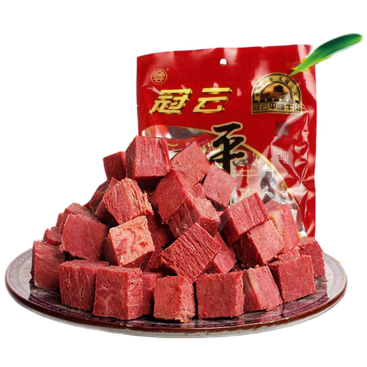 山西平遥牛肉