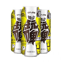 崂山啤酒 玩啤全麦白啤 500ml*12听