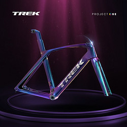 TREK 崔克 Madone SLR专属定制 1117273 竞赛级公路车车架