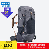 DECATHLON 迪卡侬 8553967 男女款登山包