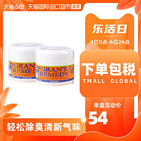 GRAN'S REMEDY 老奶奶臭脚粉Gran's remedy红色香味除运动鞋臭脚臭50g