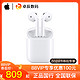 Apple 苹果 88VIP：[天猫直送]Apple/苹果AirPods2代普通版原装无线蓝牙耳机配充电盒