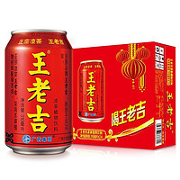 王老吉 凉茶 310ml*6罐