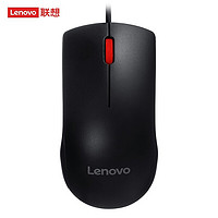 Lenovo 联想 M120PRO有线