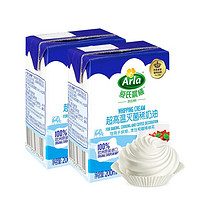 Arla 爱氏晨曦 淡奶油稀奶油超高温灭菌400ml（蛋糕裱花 面包 甜点 蛋挞 易打发 烘焙原料）