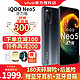 vivo iQOO Neo5活力版 5G手机 高通骁龙870 游戏手机 极夜黑12G 256G 全网通