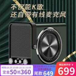 AbramTek 艾特铭客 无线便携蓝牙音箱 金刚6-M8