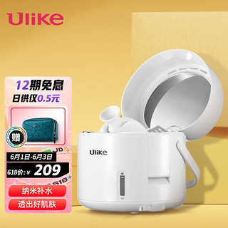 Ulike 蒸脸器 美容器 美容仪 家用补水仪 洁面仪 热喷雾器 纳米离子蒸脸仪保湿护肤补水FS101