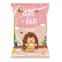 刺猬阿甘 山药脆片 番茄味 31g