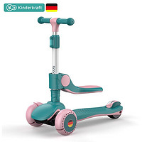 Kinderkraft 可可乐园 德国滑板车儿童宝宝滑滑车幼儿1-3岁三轮闪光踏板车可折升降溜溜车 座椅粉