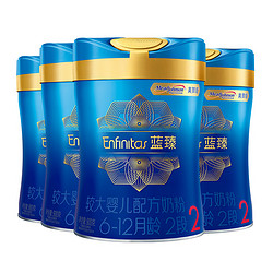 MeadJohnson Nutrition 美赞臣 蓝臻 婴儿配方奶粉 2段 900克*4罐